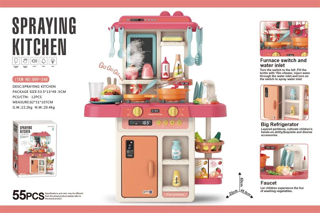 63 cm spray kitchen (with spray, lighting, water features) 42 PCS, not package electric 3 * 1.5 AA