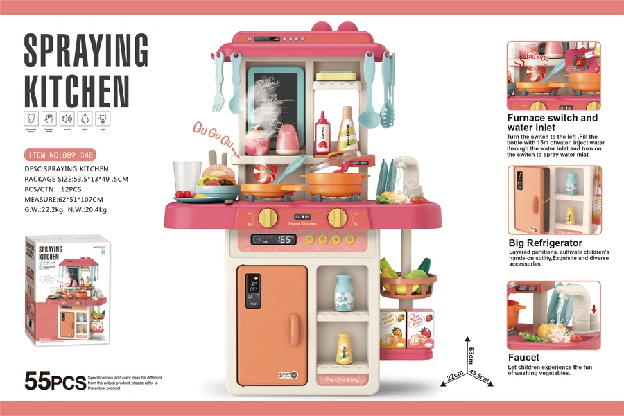 63 cm spray kitchen (with spray, lighting, water features) 42 PCS, not package electric 3 * 1.5 AA wholesale baby toy